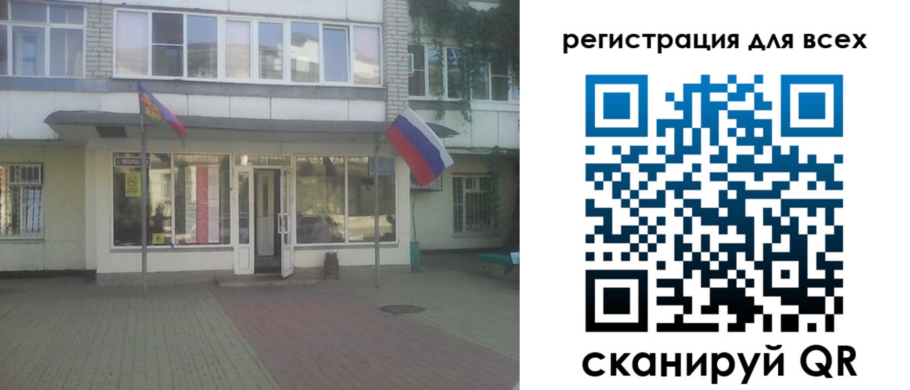 временная регистрация поиск в Прохладном
