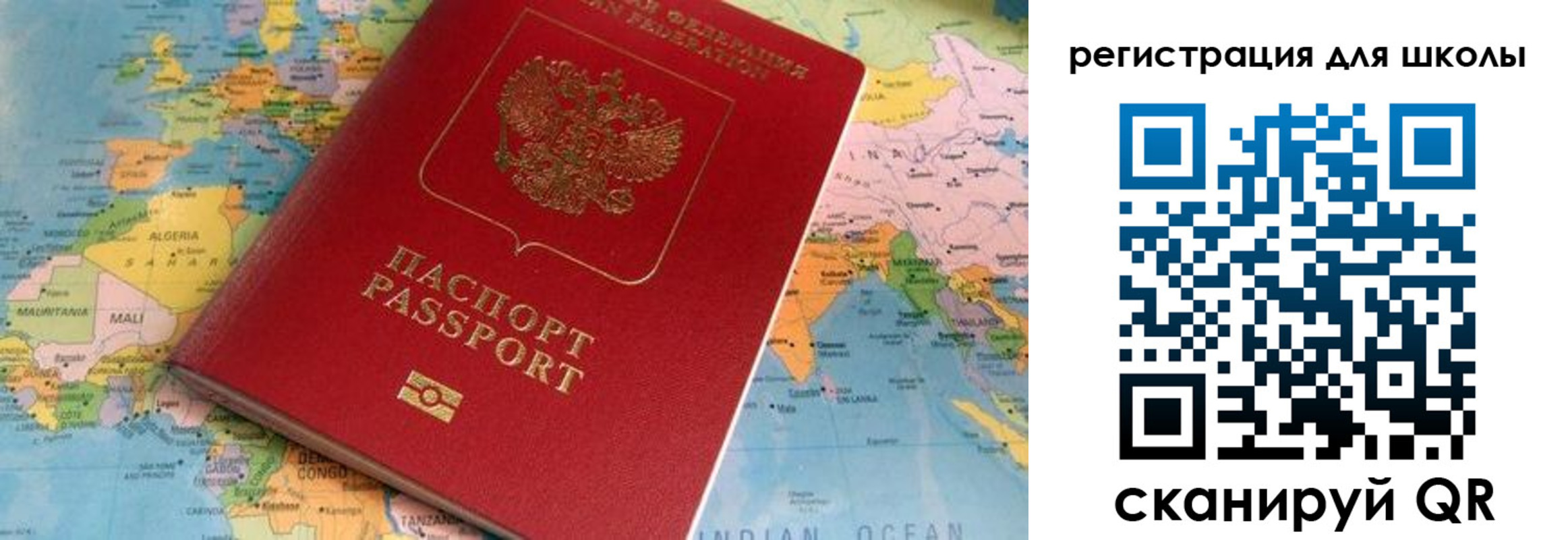 прописка законно в Прохладном