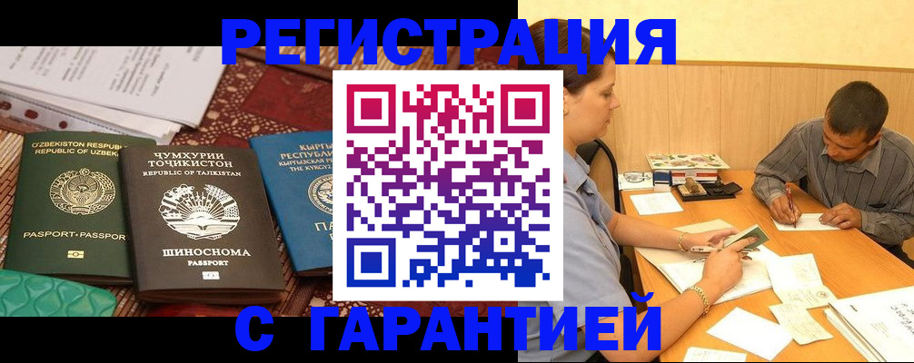 регистрация для дет. сада в Прохладном