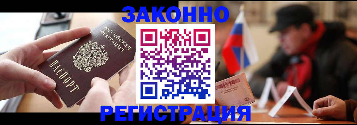 форма 3 в Прохладном