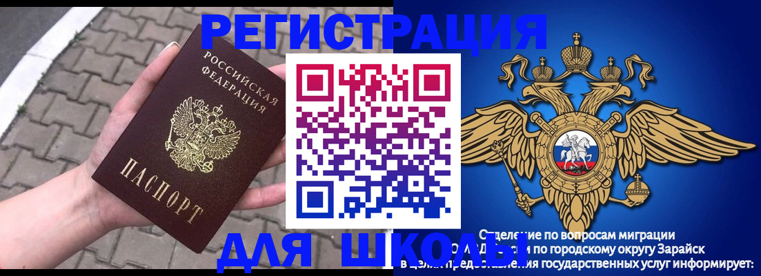 временная регистрация собственник в Прохладном
