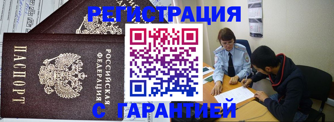 регистрация для дет. сада в Прохладном